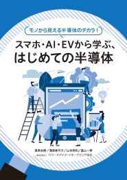 表紙画像