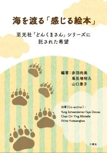 表紙画像