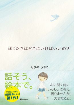 表紙画像