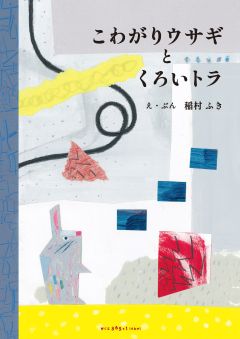 表紙画像