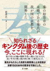 表紙画像