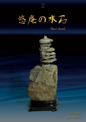 表紙画像