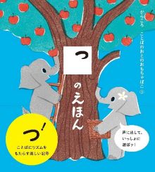 表紙画像