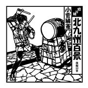 表紙画像
