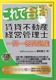 表紙画像
