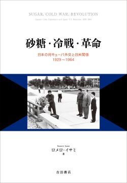 表紙画像