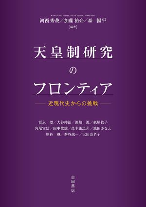 表紙画像