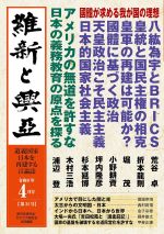 表紙画像