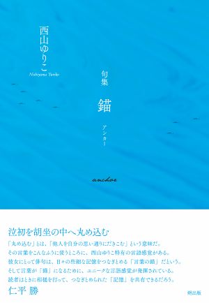表紙画像
