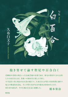 表紙画像