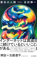 表紙画像