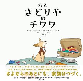 表紙画像