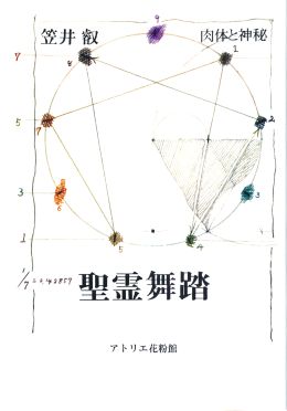 表紙画像