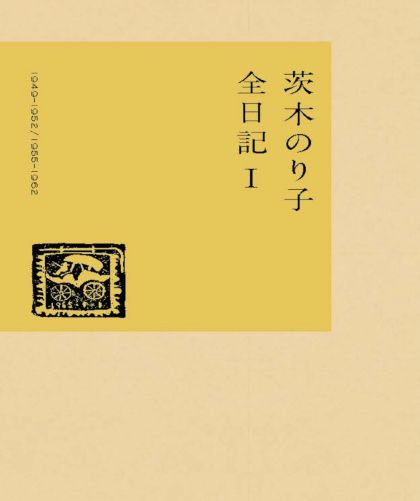 表紙画像