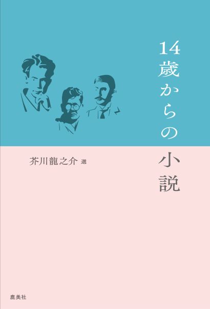 表紙画像